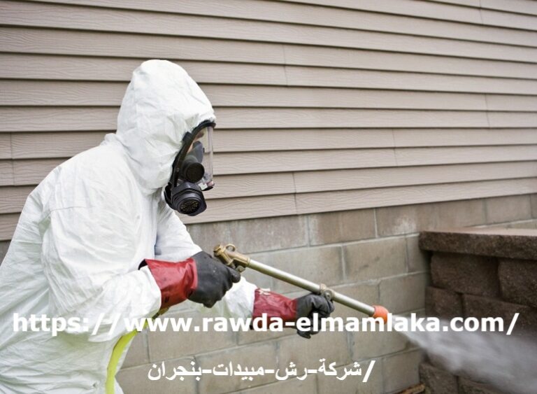 شركة رش مبيدات بنجران